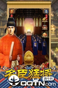 大唐皇帝手游v2.44安卓版下载体验_最新更新 大唐皇帝手游v2.44安卓版下载体验_最新更新