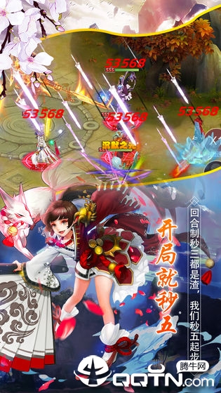 斗神无双v1.1.5 安卓版下载体验_畅玩最新版本 斗神无双v1.1.5 安卓版下载体验_畅玩最新版本