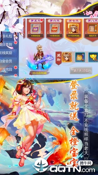 斗神无双v1.1.5 安卓版下载体验_畅玩最新版本 斗神无双v1.1.5 安卓版下载体验_畅玩最新版本