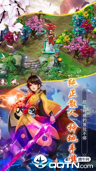 斗神无双v1.1.5 安卓版下载体验_畅玩最新版本 斗神无双v1.1.5 安卓版下载体验_畅玩最新版本