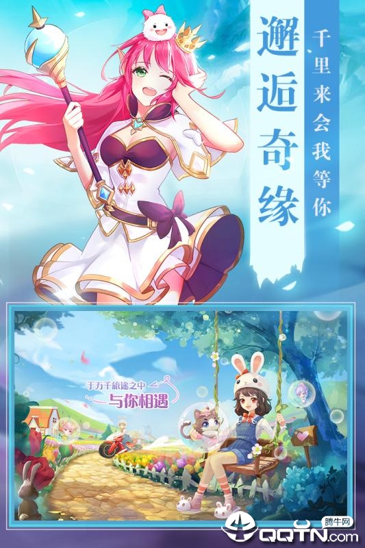 时光之门v4.6.0 安卓版下载:全新升级体验 时光之门v4.6.0 安卓版下载:全新升级体验
