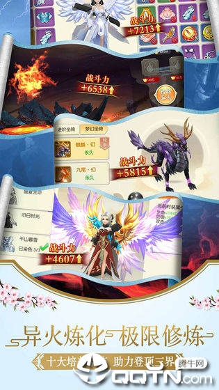 幻灵仙境v1.0.4安卓版下载:探索奇幻世界 幻灵仙境v1.0.4安卓版下载:探索奇幻世界