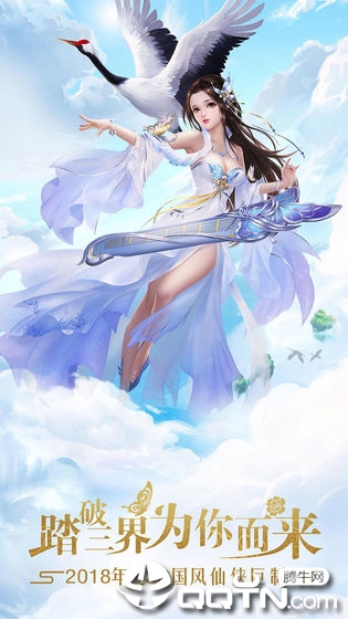 幻灵仙境v1.0.4安卓版下载:探索奇幻世界 幻灵仙境v1.0.4安卓版下载:探索奇幻世界