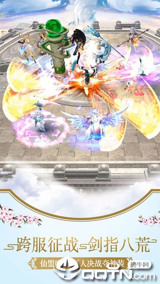 幻灵仙境v1.0.4安卓版下载:探索奇幻世界 幻灵仙境v1.0.4安卓版下载:探索奇幻世界