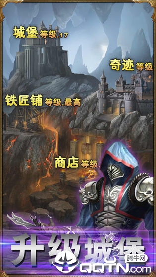 暗黑王座v1.0.2安卓版下载:全新升级体验 暗黑王座v1.0.2安卓版下载:全新升级体验