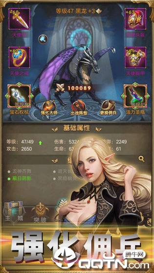 暗黑王座v1.0.2安卓版下载:全新升级体验 暗黑王座v1.0.2安卓版下载:全新升级体验