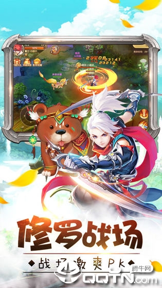 大侠怼他v1.0.4安卓版下载:最新动作手游体验 大侠怼他v1.0.4安卓版下载:最新动作手游体验