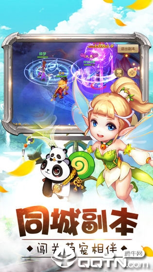 大侠怼他v1.0.4安卓版下载:最新动作手游体验 大侠怼他v1.0.4安卓版下载:最新动作手游体验