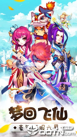 大侠怼他v1.0.4安卓版下载:最新动作手游体验 大侠怼他v1.0.4安卓版下载:最新动作手游体验