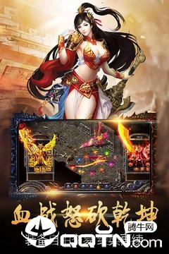 名扬沙城v5.0安卓版下载：畅玩最新手游！