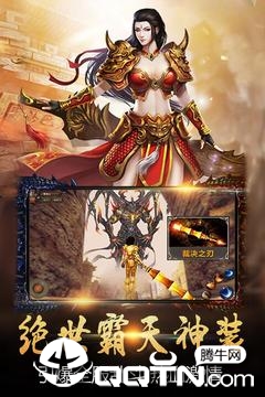 名扬沙城v5.0安卓版下载：畅玩最新手游！