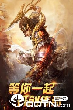 名扬沙城v5.0安卓版下载：畅玩最新手游！