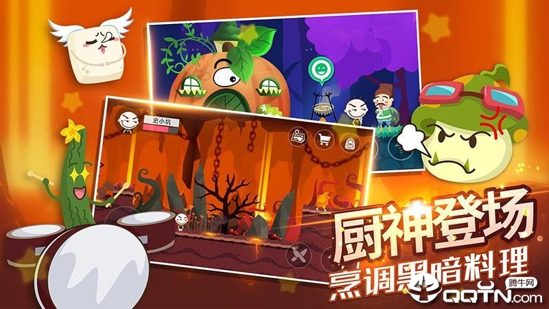 史小坑黑暗料理v1.0.07版下载:最新美味体验! 史小坑黑暗料理v1.0.07版下载:最新美味体验!