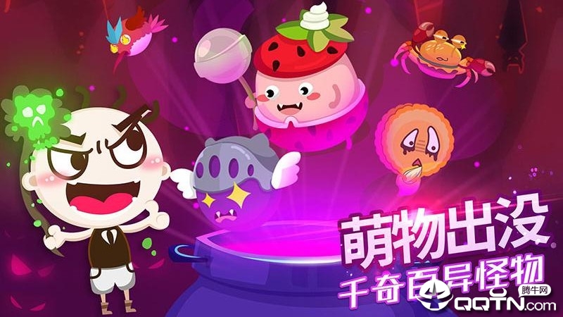 史小坑黑暗料理v1.0.07版下载:最新美味体验! 史小坑黑暗料理v1.0.07版下载:最新美味体验!