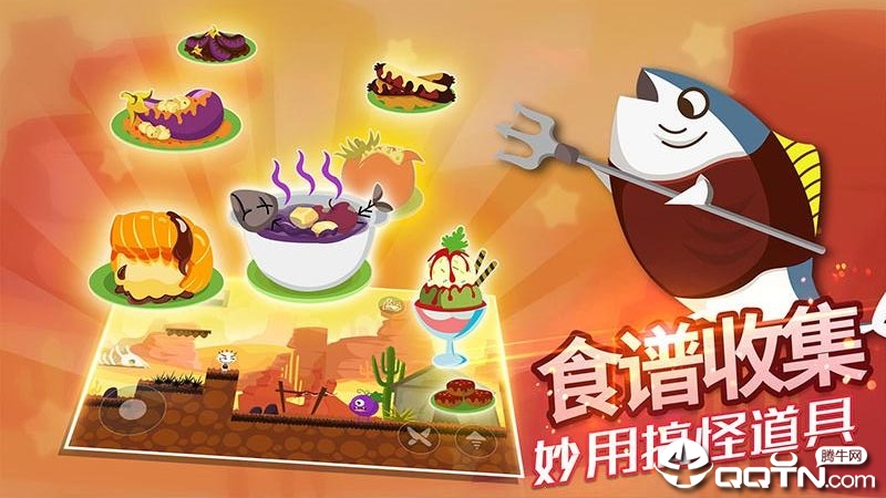 史小坑黑暗料理v1.0.07版下载:最新美味体验! 史小坑黑暗料理v1.0.07版下载:最新美味体验!