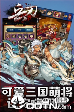 兵刃手游v1.0.4安卓版下载:最新战斗体验! 兵刃手游v1.0.4安卓版下载:最新战斗体验!