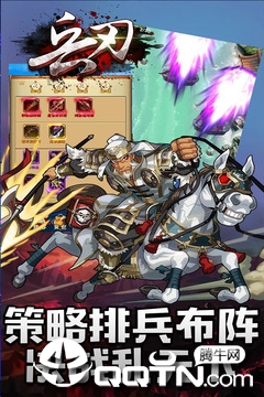 兵刃手游v1.0.4安卓版下载:最新战斗体验! 兵刃手游v1.0.4安卓版下载:最新战斗体验!
