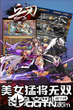 兵刃手游v1.0.4安卓版下载:最新战斗体验! 兵刃手游v1.0.4安卓版下载:最新战斗体验!