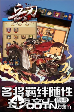 兵刃手游v1.0.4安卓版下载:最新战斗体验! 兵刃手游v1.0.4安卓版下载:最新战斗体验!