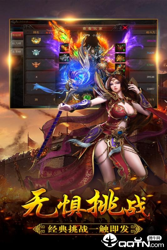 大荒传奇v1.20190705 安卓版下载体验 大荒传奇v1.20190705 安卓版下载体验