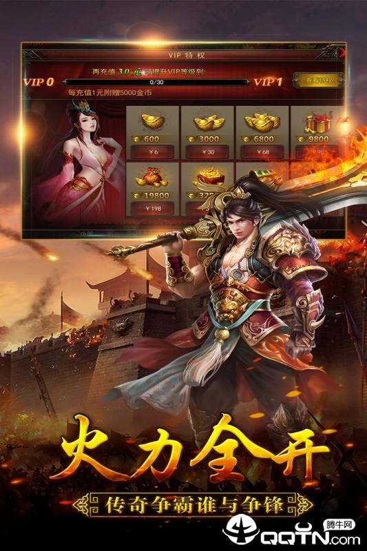 大荒传奇v1.20190705 安卓版下载体验 大荒传奇v1.20190705 安卓版下载体验