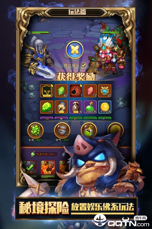 暗黑超神v3.1.1安卓版下载:畅享极致战斗体验! 暗黑超神v3.1.1安卓版下载:畅享极致战斗体验!