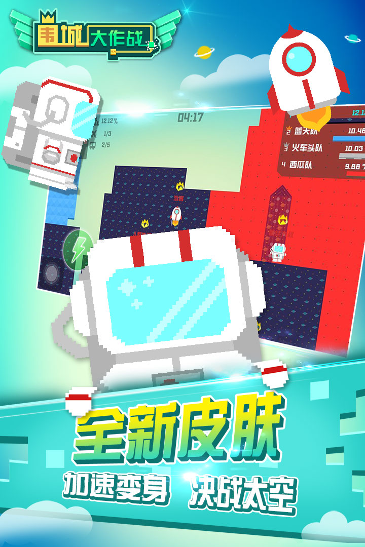 围城大作战v1.9.4.0安卓版下载体验_最新更新 围城大作战v1.9.4.0安卓版下载体验_最新更新