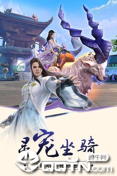 仙域争霸v1.0.0安卓版:畅玩修仙竞技,体验奇幻对决 仙域争霸v1.0.0安卓版:畅玩修仙竞技,体验奇幻对决