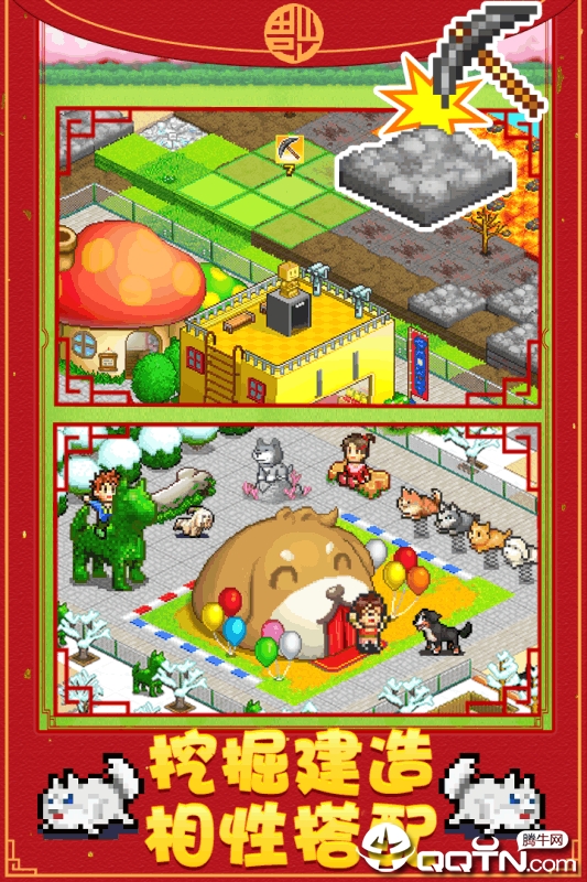 下载狗狗乐园v1.10安卓版：宠物娱乐新体验！