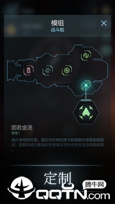 冥王星v2.245.0安卓版下载：全新升级体验