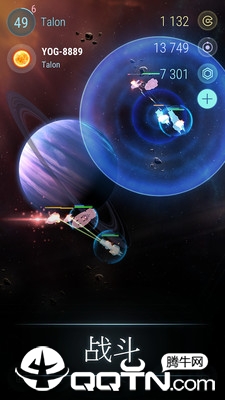 冥王星v2.245.0安卓版下载：全新升级体验