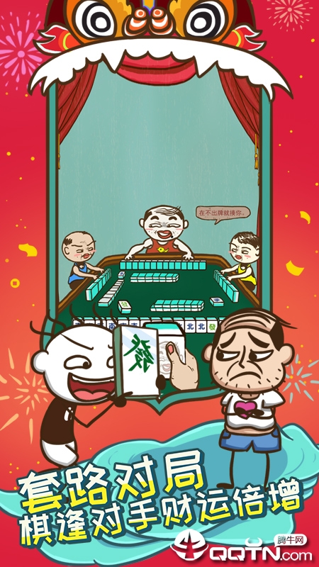 下载史上最坑爹游戏5v7.1.03安卓版,畅玩新体验! 下载史上最坑爹游戏5v7.1.03安卓版,畅玩新体验!