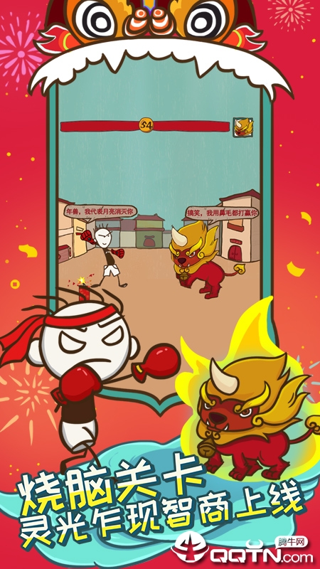 下载史上最坑爹游戏5v7.1.03安卓版,畅玩新体验! 下载史上最坑爹游戏5v7.1.03安卓版,畅玩新体验!