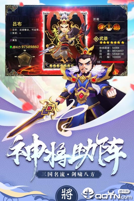 三国计手游v9安卓版：领略烽火连天，战略对决！