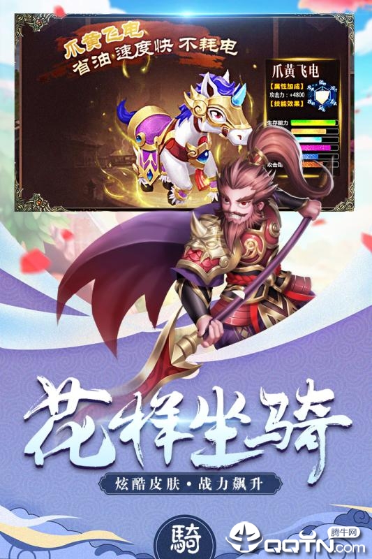 三国计手游v9安卓版：领略烽火连天，战略对决！