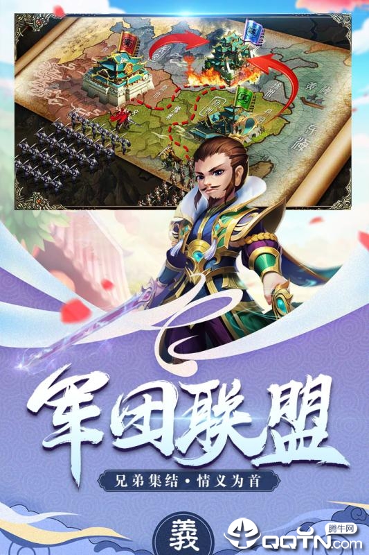 三国计手游v9安卓版：领略烽火连天，战略对决！