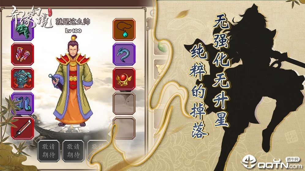 奇缘幻境手游v1.2.5安卓版下载体验