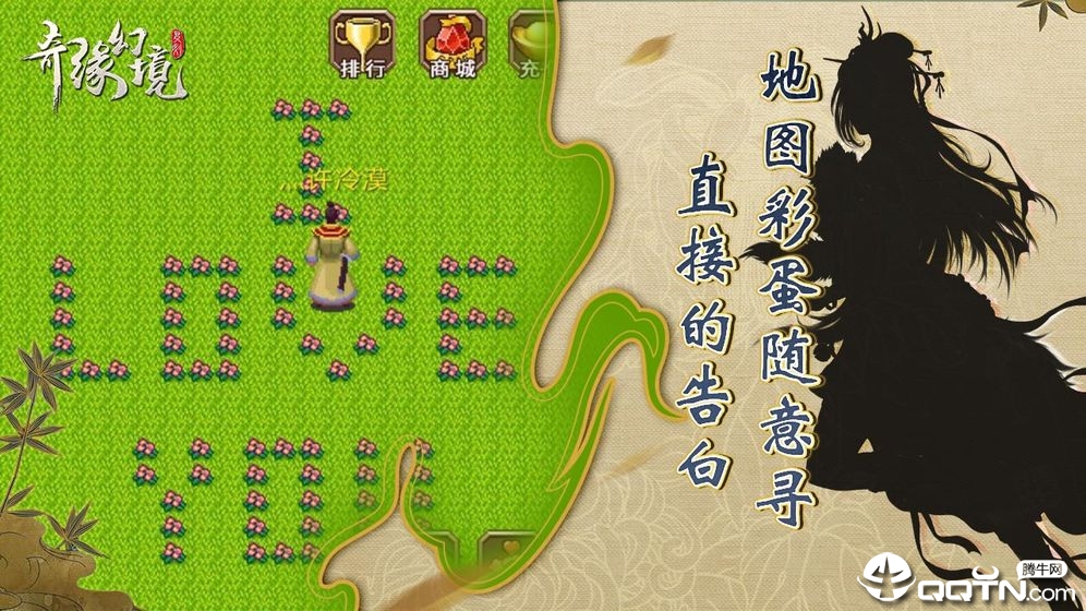 奇缘幻境手游v1.2.5安卓版下载体验