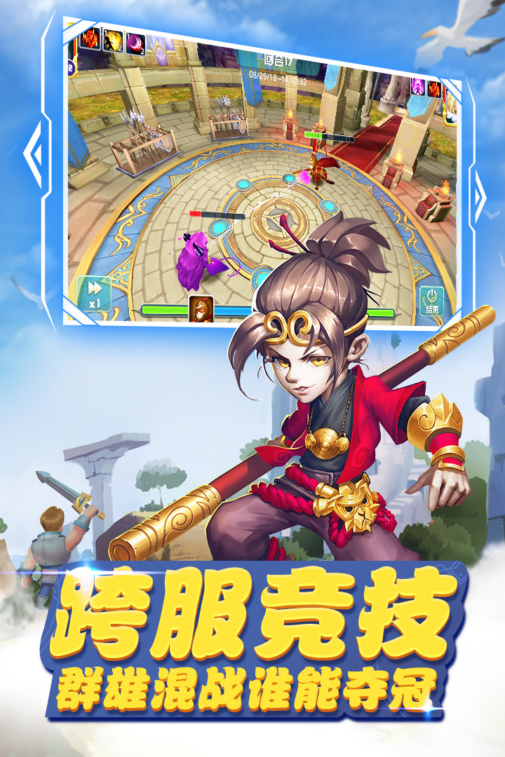 下载最新守护城堡v20.703.213安卓版，畅享游戏乐趣！