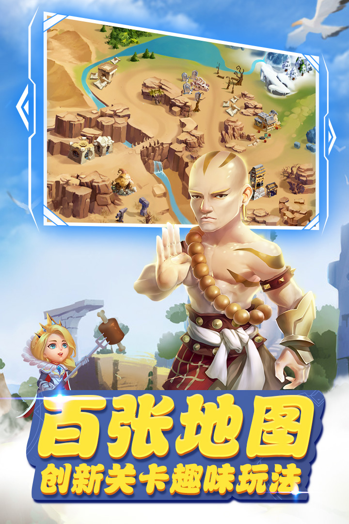 下载最新守护城堡v20.703.213安卓版，畅享游戏乐趣！