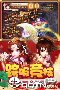 么么咒v1.9安卓版下载:最新破解版体验 么么咒v1.9安卓版下载:最新破解版体验