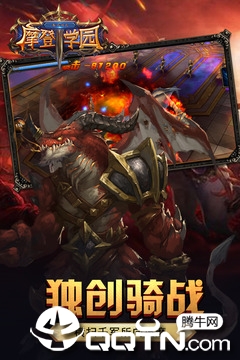 东方可儿摩登学园v8.0.1官方版下载体验