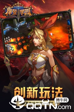 东方可儿摩登学园v8.0.1官方版下载体验