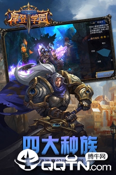 东方可儿摩登学园v8.0.1官方版下载体验