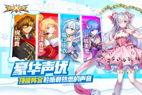 光影对决v2.0.1安卓版下载:全新升级体验! 光影对决v2.0.1安卓版下载:全新升级体验!