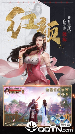 国战纪元手游v3.00.37免费版下载体验 国战纪元手游v3.00.37免费版下载体验
