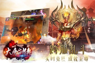 大唐剑侠v4.4009.1安卓版下载：全新升级体验！