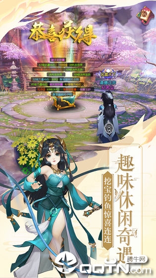 尘缘手游v1.0.15安卓版下载:最新体验升级 尘缘手游v1.0.15安卓版下载:最新体验升级