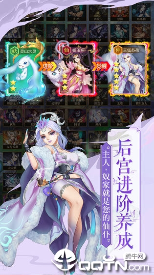 尘缘手游v1.0.15安卓版下载:最新体验升级 尘缘手游v1.0.15安卓版下载:最新体验升级