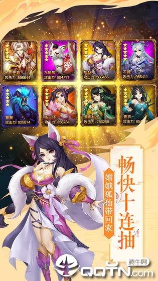 尘缘手游v1.0.15安卓版下载:最新体验升级 尘缘手游v1.0.15安卓版下载:最新体验升级